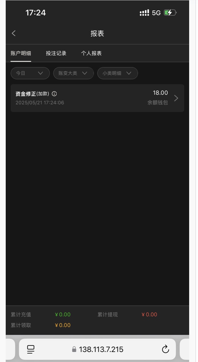 点击查看详情